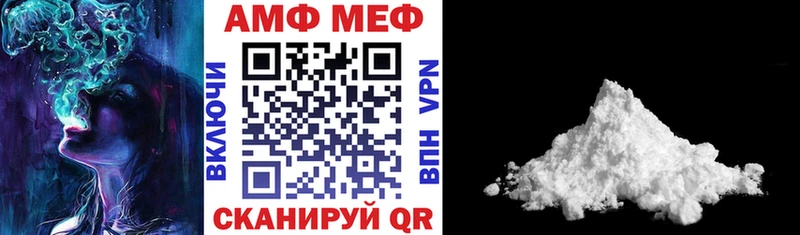 Amphetamine VHQ Чернушка