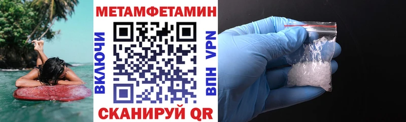 MEGA рабочий сайт  Чернушка  Амфетамин VHQ 