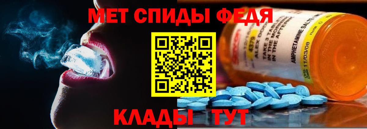 АМФЕТАМИН  АМФЕТАМИН Розовый  Вход с VPN  Чернушка 