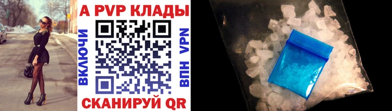 Alpha PVP СК  Чернушка 