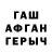 АМФЕТАМИН Розовый Avafix _YT