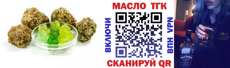 Cannafood конопля  blacksprut рабочий сайт  Чернушка 