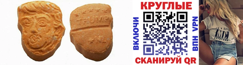 Экстази 300 mg  Чернушка 