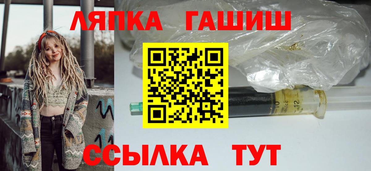 ГАШИШ Cannabis Чернушка