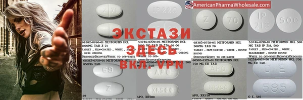 ALPHA-PVP Армянск