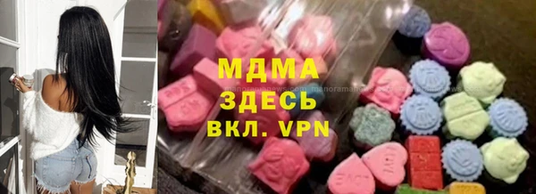 скорость mdpv Аркадак