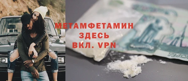 скорость mdpv Аркадак