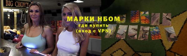 кокаин Покачи