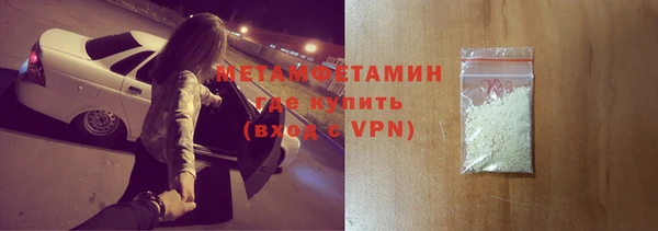 ALPHA-PVP Армянск