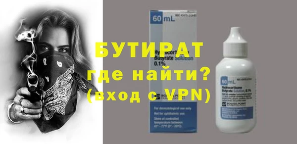 ALPHA-PVP Армянск