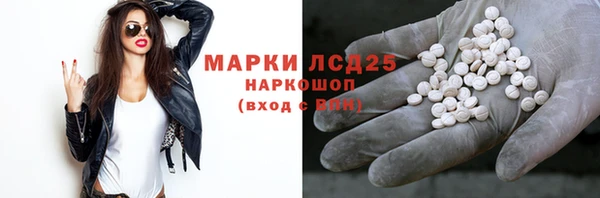 скорость mdpv Аркадак