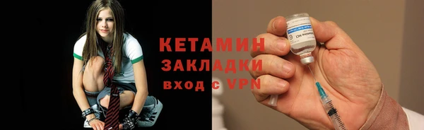 ALPHA-PVP Армянск
