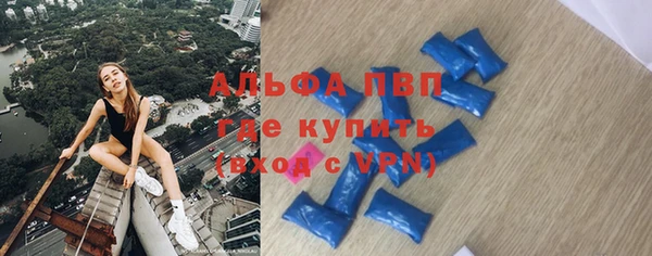 ALPHA-PVP Армянск