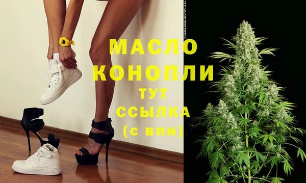 гашишное масло Покровск