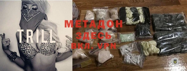 ALPHA-PVP Армянск