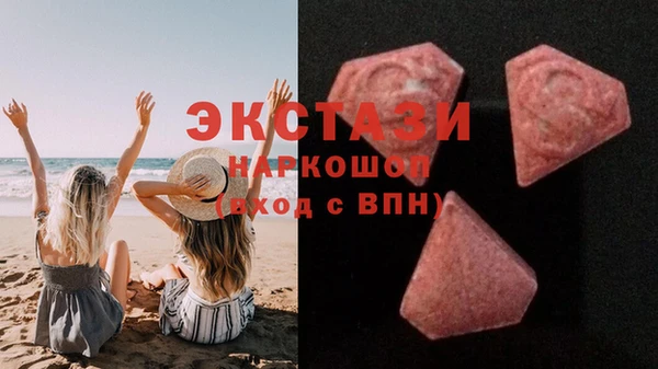 ALPHA-PVP Армянск