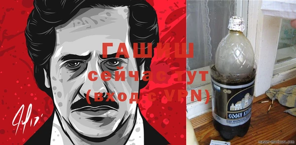 ALPHA-PVP Армянск