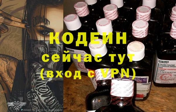 скорость mdpv Аркадак