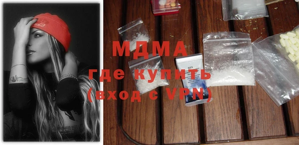 скорость mdpv Аркадак