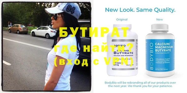 ALPHA-PVP Армянск