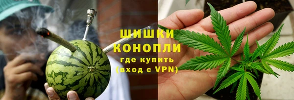 ALPHA-PVP Армянск
