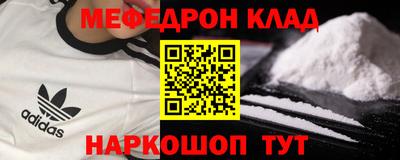 кокаин колумбия Мариинск