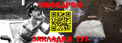 герыч Малоярославец
