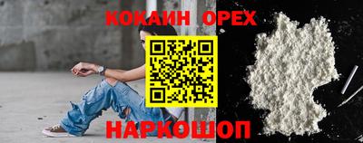 кокаин колумбия Мариинск