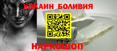 кокаин колумбия Мариинск