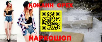 кокаин колумбия Мариинск