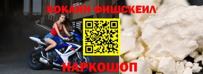 кокаин колумбия Мариинск