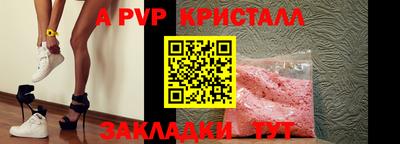 Альфа ПВП Малгобек