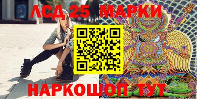 кокаин колумбия Мариинск
