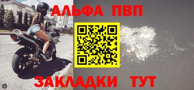 мефедрон мука Уссурийск