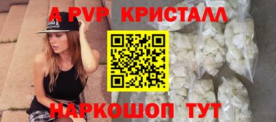 Альфа ПВП Малгобек