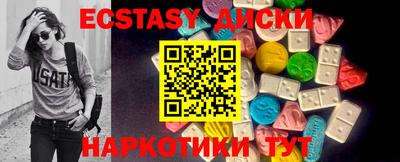 кокаин колумбия Мариинск