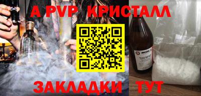 герыч Малоярославец