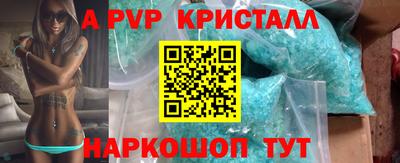 Альфа ПВП Малгобек