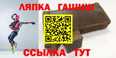 Альфа ПВП Малгобек