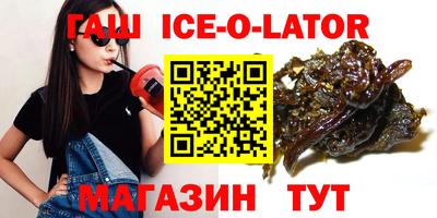 герыч Малоярославец
