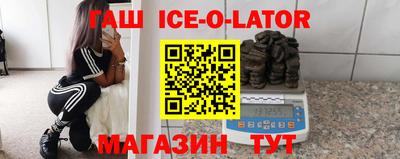 герыч Малоярославец