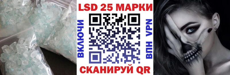 ЛСД экстази ecstasy  MEGA ссылка  Чернушка  цены наркотик 