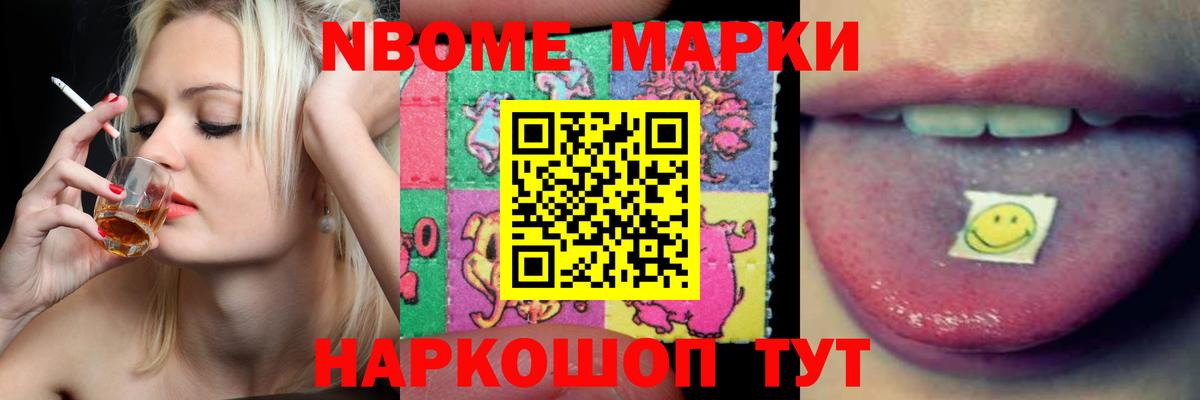 LSD-25 экстази ecstasy  Вход с VPN  Лсд 25 экстази ecstasy  Чернушка 