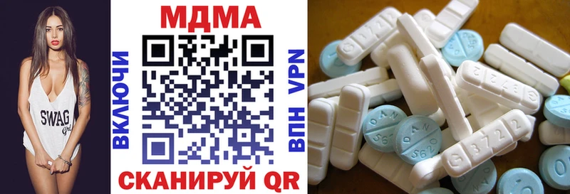 MDMA молли  Чернушка 