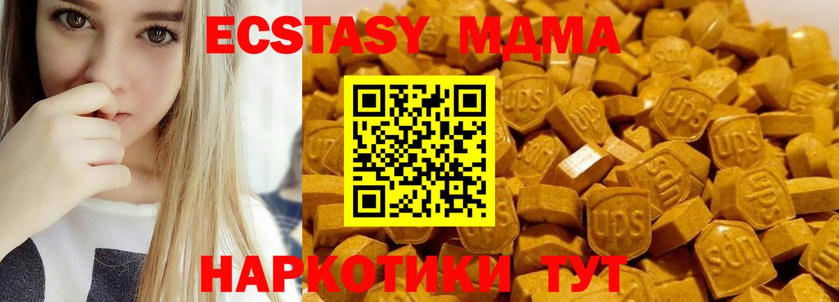 МДМА VHQ Чернушка