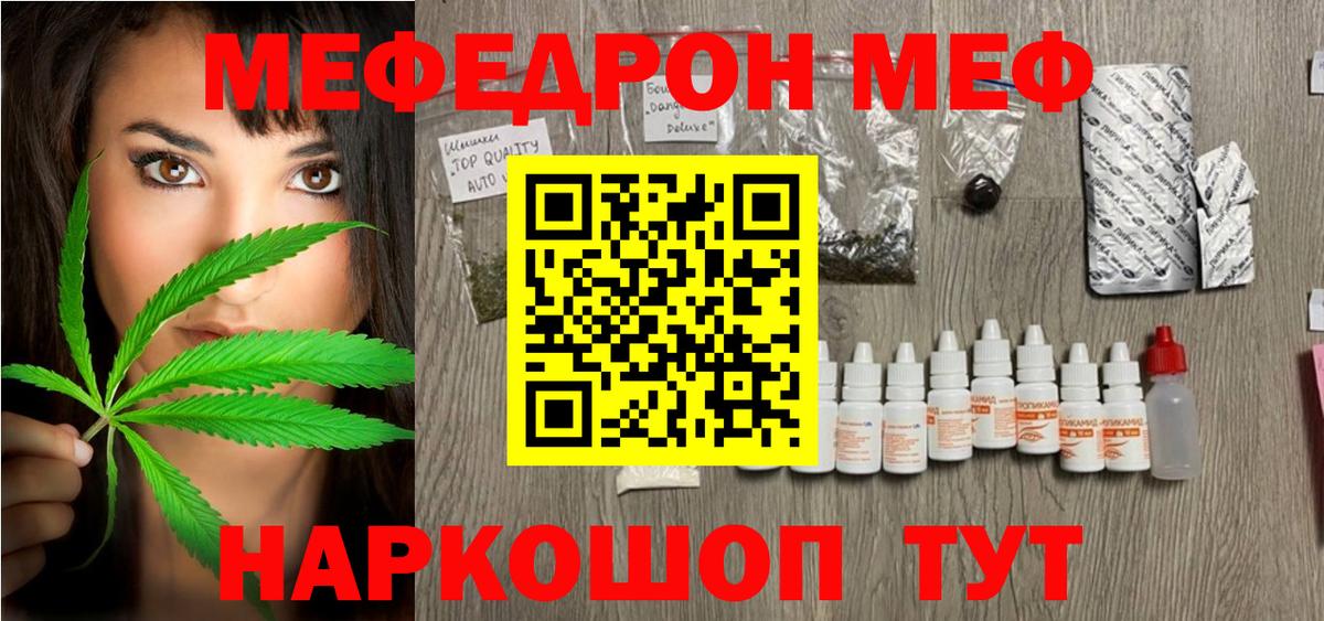 Cocaine  Чернушка  Меф   Гашиш  APVP СОЛЬ кристаллы  Бошки Шишки  Вход с VPN 