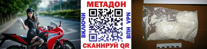 МЕТАДОН мёд  что такое   Чернушка 