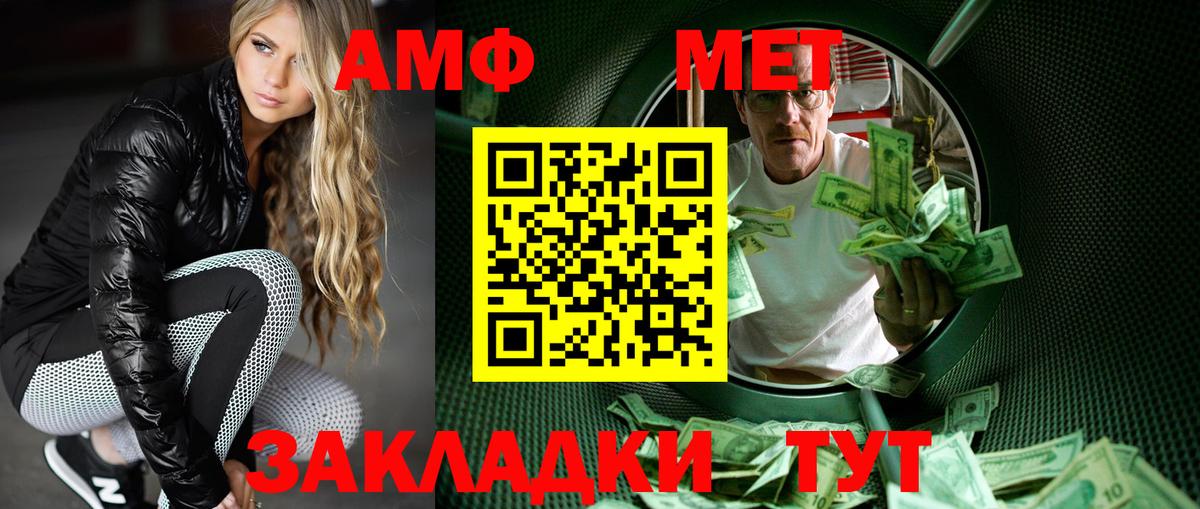 Экстази Чернушка