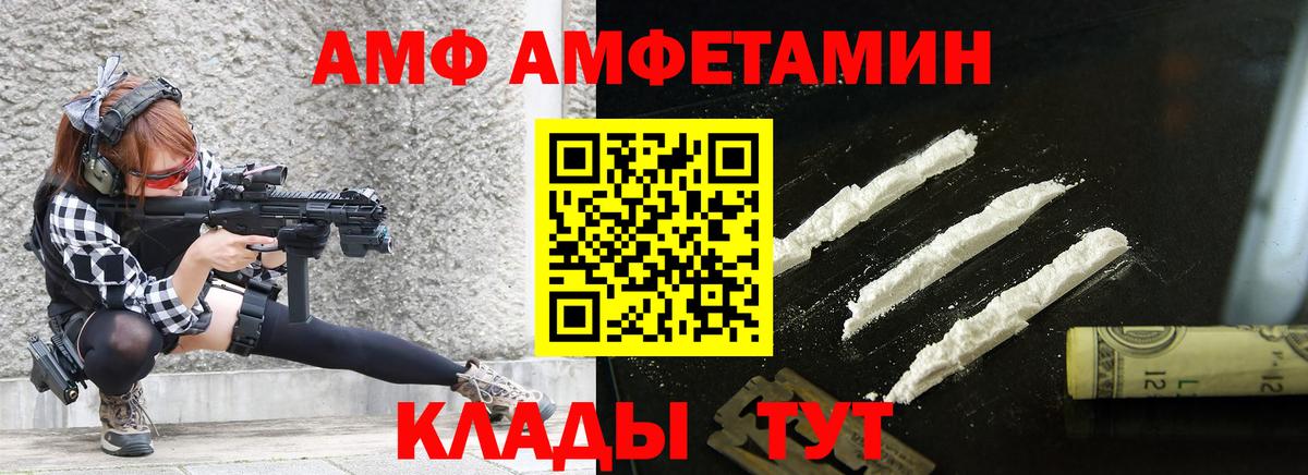 Метамфетамин витя Чернушка