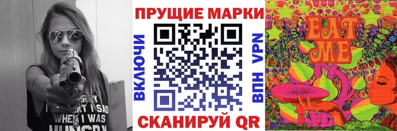 Марки 25I-NBOMe 1,5мг hydra зеркало Чернушка купить наркотик